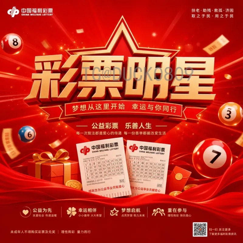 官方2026年美加墨世界杯中北美区名额一览